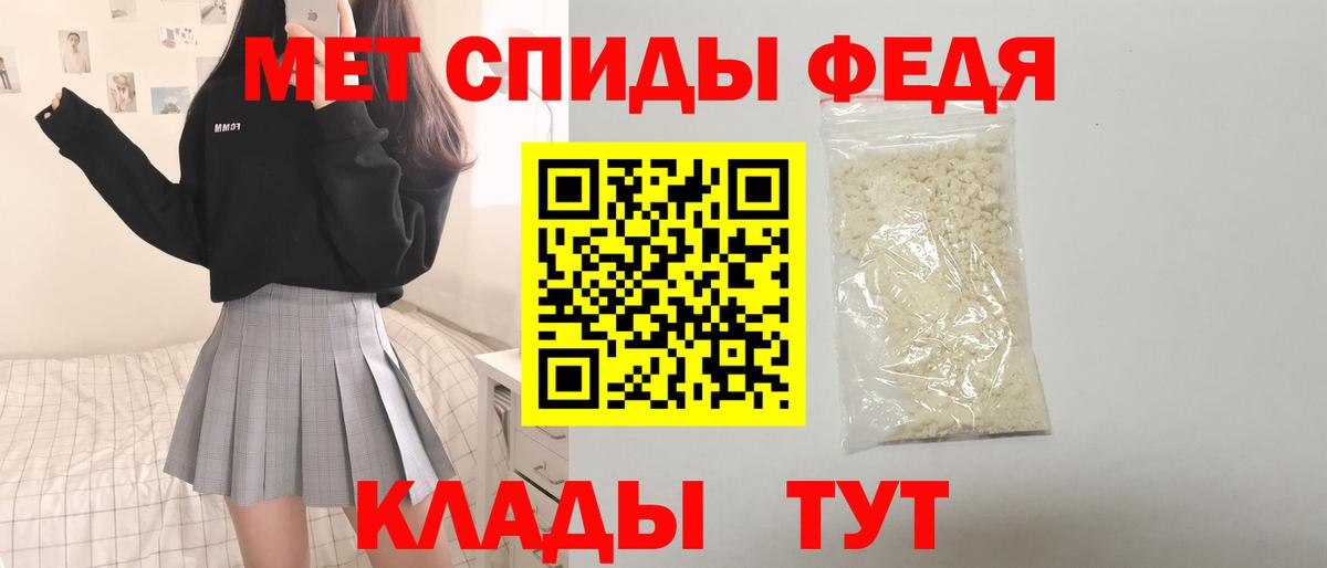 Карталы  АМФЕТАМИН 97%  Вход с VPN 