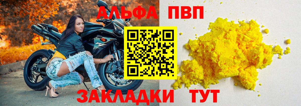 APVP СК Карталы