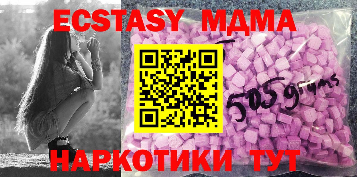 Экстази TESLA Карталы
