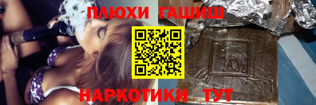 закладка  ГАШ  Вход с VPN  ГАШ индика сатива  Гашиш убойный  Карталы 