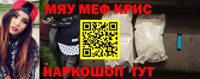 мефедрон VHQ Комсомольск-на-Амуре
