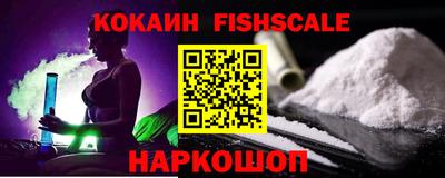 мефедрон VHQ Комсомольск-на-Амуре