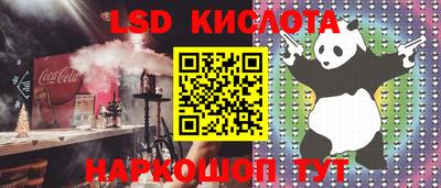 мефедрон VHQ Комсомольск-на-Амуре