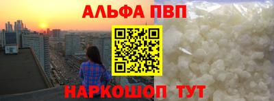 мефедрон VHQ Комсомольск-на-Амуре