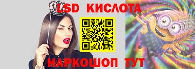мефедрон VHQ Комсомольск-на-Амуре