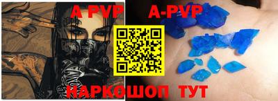 мефедрон VHQ Комсомольск-на-Амуре