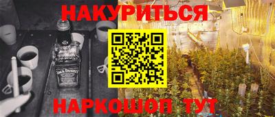 мефедрон VHQ Комсомольск-на-Амуре