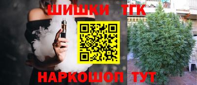 мефедрон VHQ Комсомольск-на-Амуре