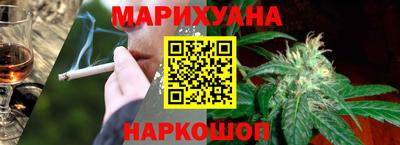 мефедрон VHQ Комсомольск-на-Амуре