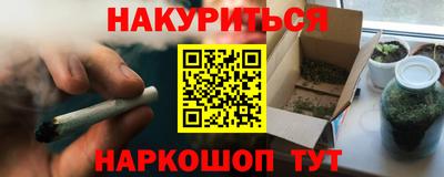 мефедрон VHQ Комсомольск-на-Амуре