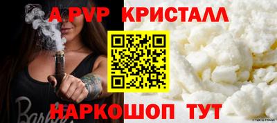 Альфа ПВП Конаково