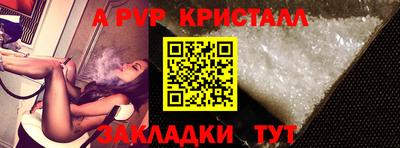 Альфа ПВП Конаково