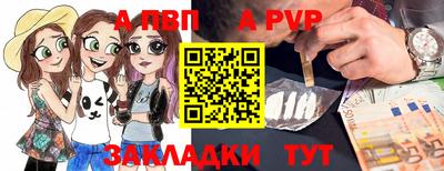 мефедрон VHQ Комсомольск-на-Амуре