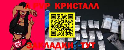 мефедрон VHQ Комсомольск-на-Амуре