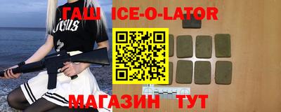 мефедрон VHQ Комсомольск-на-Амуре