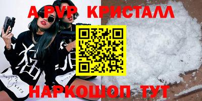 jwh Коммунар