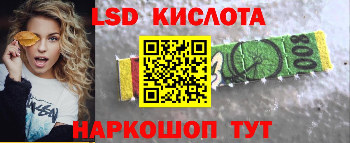 LSD-25 экстази кислота Карталы