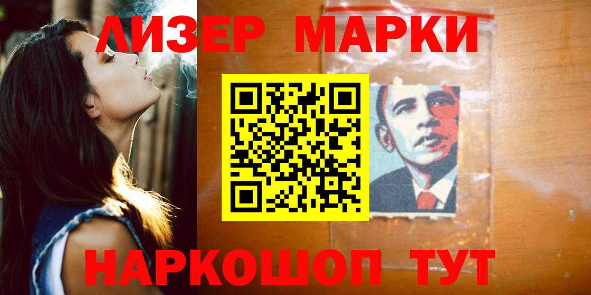 Карталы  ЛСД экстази кислота  Вход с VPN  Лсд 25 экстази кислота 
