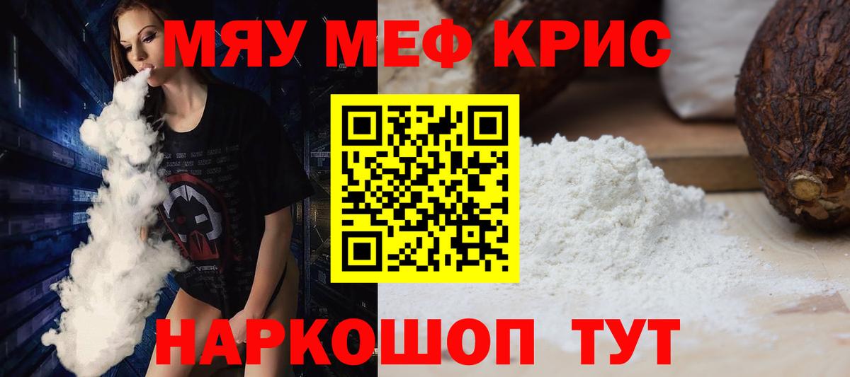 МЕФ Карталы