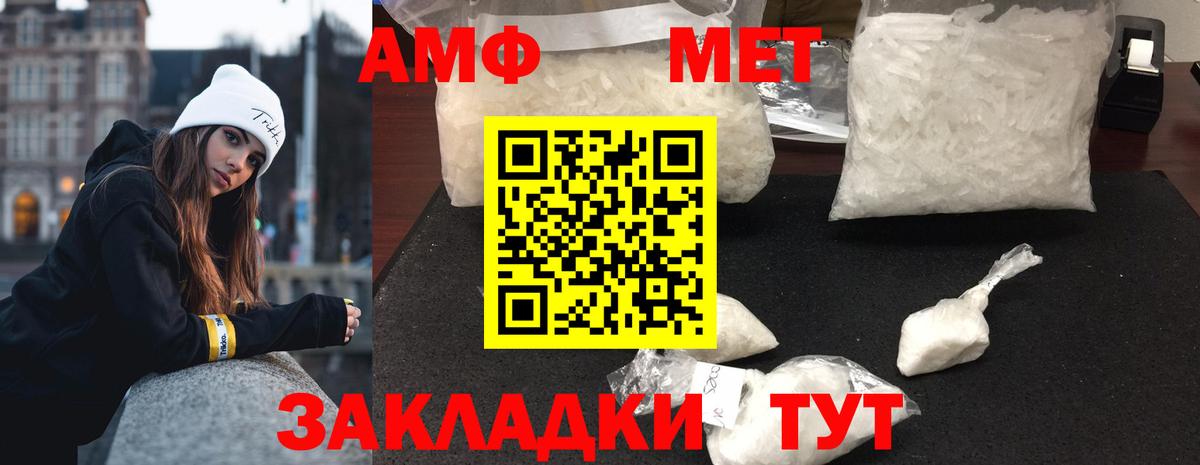 Карталы  Первитин мет  Вход с VPN  Первитин мет 