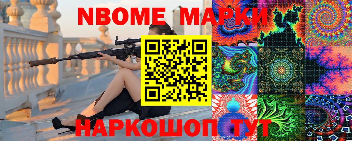 Наркотические марки 1,8мг  Вход с VPN  Карталы 