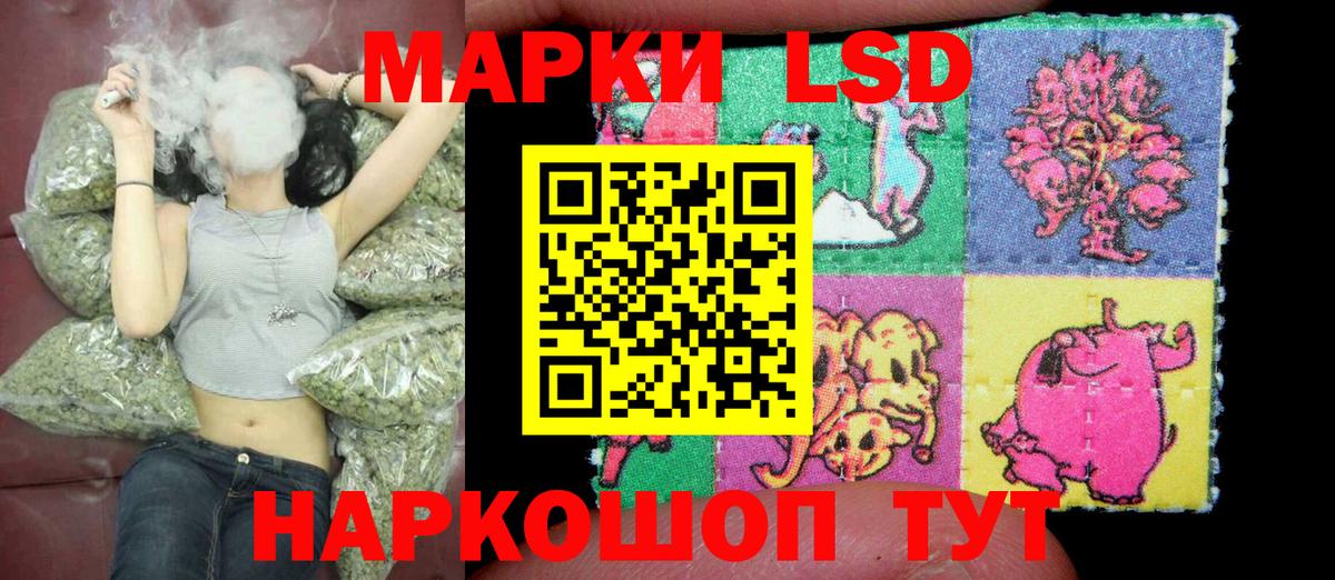 Наркотические марки 1,5мг Карталы
