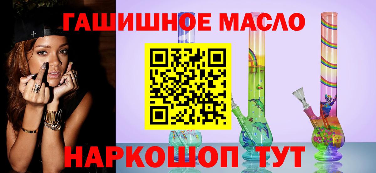 Дистиллят ТГК вейп  Вход с VPN  Карталы  ТГК вейп с тгк 